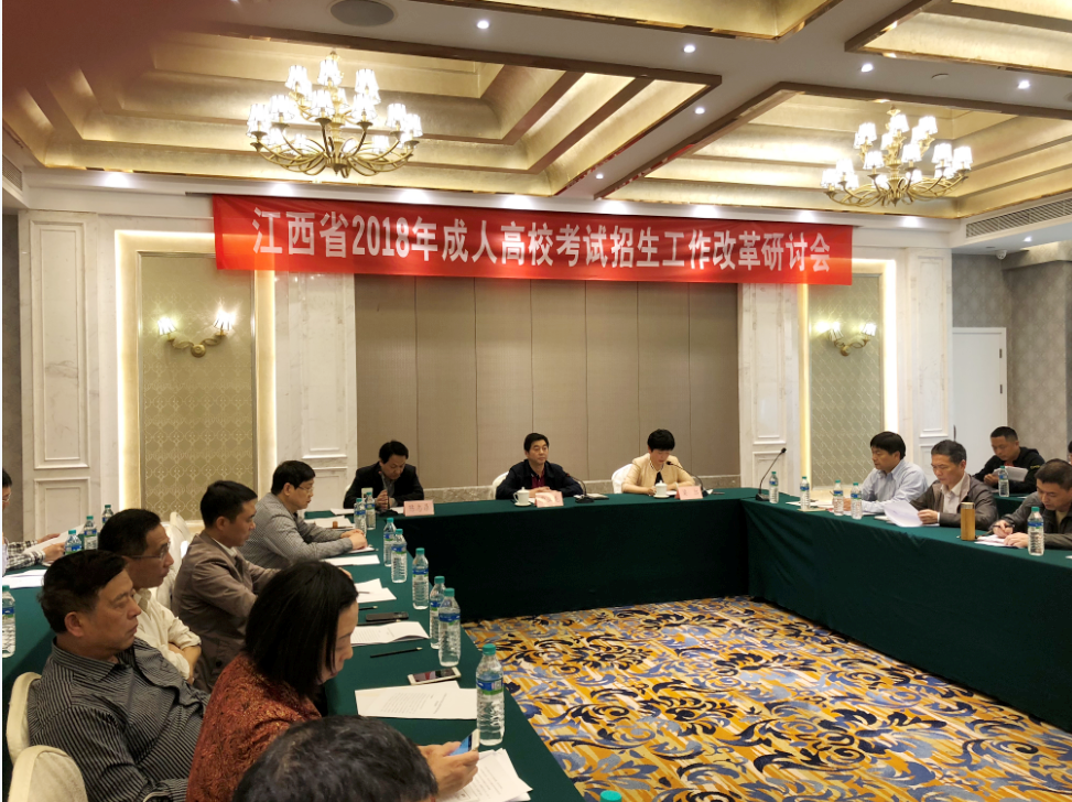 河南成人高考