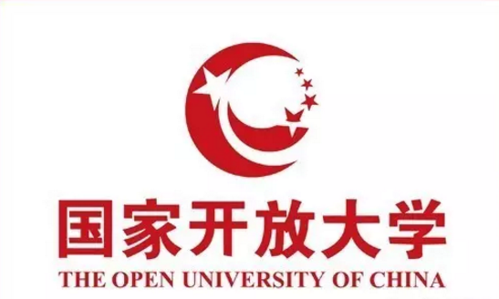 國(guó)家開(kāi)放大學(xué)報(bào)名
