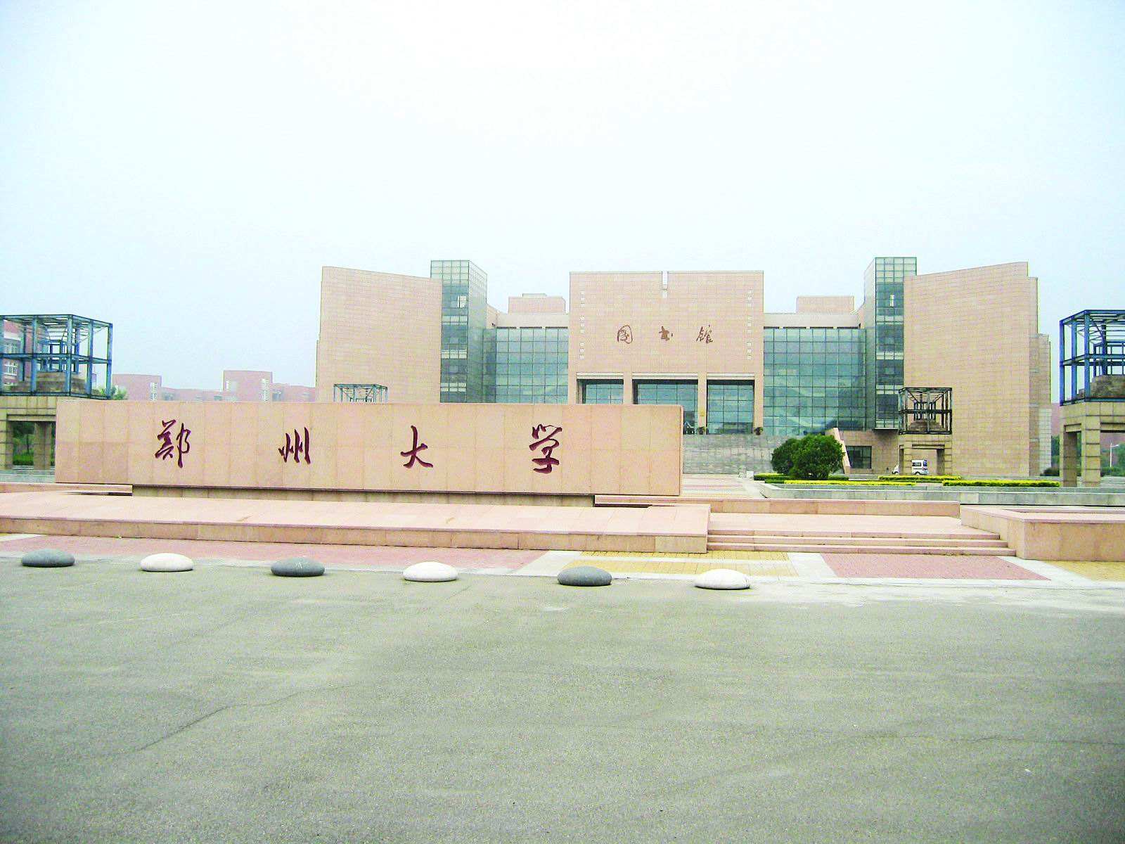 鄭州大學(xué)校園風(fēng)光