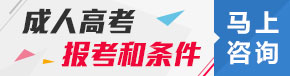 報(bào)名咨詢(xún)
