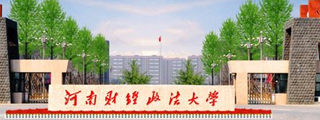 河南財(cái)經(jīng)政法大學(xué)