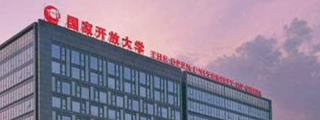 國家開放大學(xué)