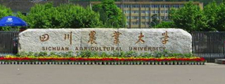四川農(nóng)業(yè)大學(xué)