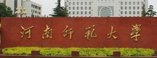 河南師范大學(xué)