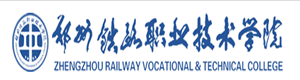 鄭州鐵路職業(yè)技術(shù)學(xué)院logo